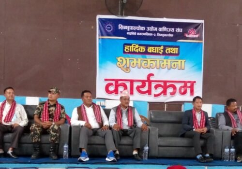 नवनिर्वाचित जनप्रतिनिधिलाई सिन्धुपाल्चोक उद्योग बाणिज्य संघको सम्मान