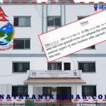 मेलम्ची नगरपालिकाद्वारा जेनजी आन्दोलनमा दिवंगत नेपालीहरुप्रति शोक प्रस्ताव पारित