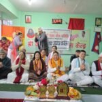 नगरप्रमुख तामाङद्वारा योग भवन उद्घाटन