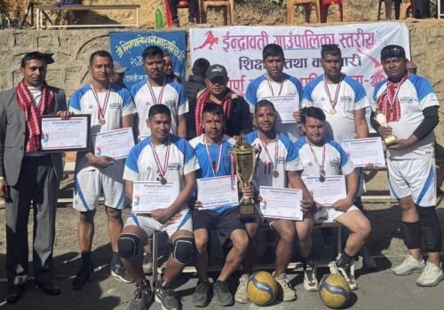 शिक्षक तथा कर्मचारी भलिबल प्रतियोगिताको उपाधि राजेश्वरीलाई