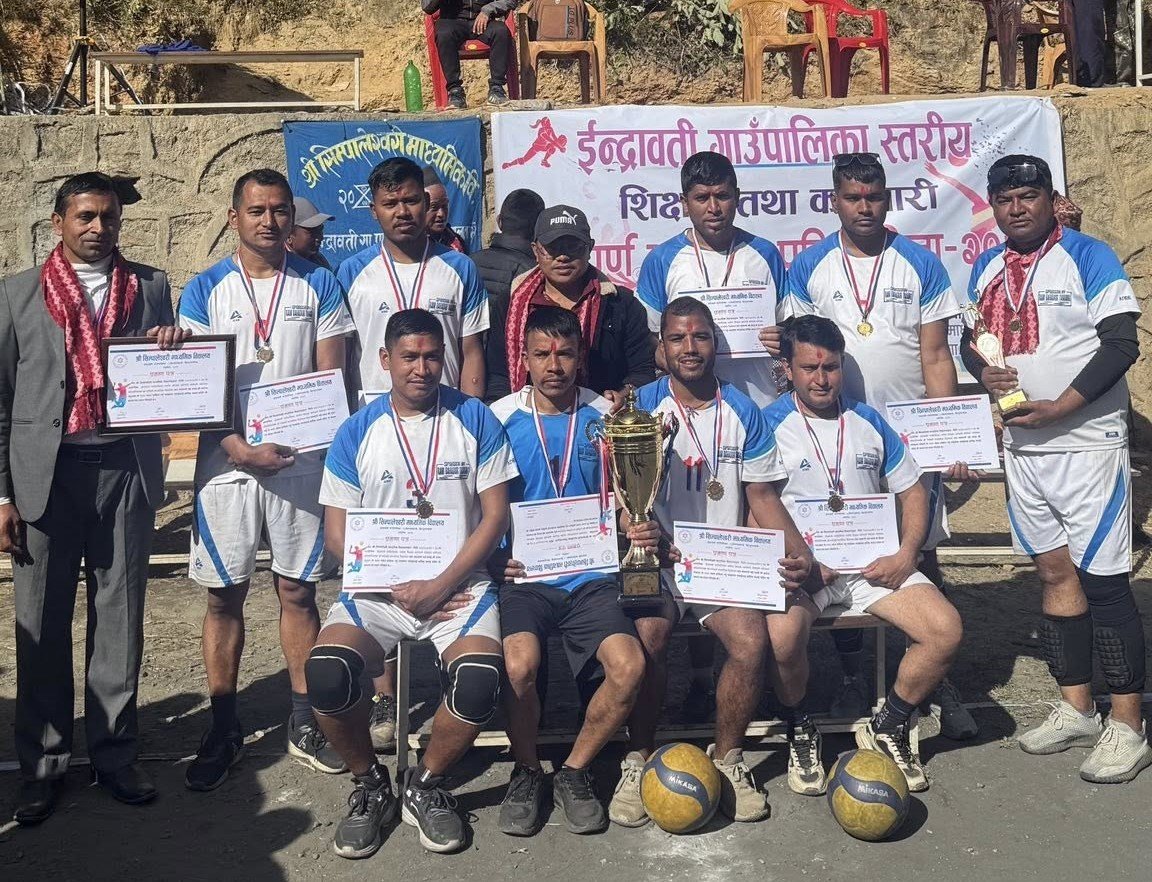 शिक्षक तथा कर्मचारी भलिबल प्रतियोगिताको उपाधि राजेश्वरीलाई