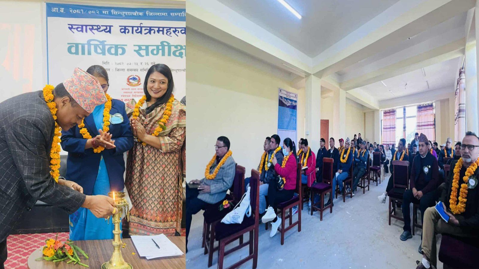 सिन्धुपाल्चोकमा स्वास्थ्य कार्यक्रमको वार्षिक समीक्षा सुरु