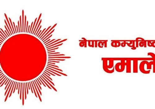 एमाले महाधिवेशन: सिन्धुपाल्चोकमा समावेशी ढाँचामा १७ प्रतिनिधि चयन